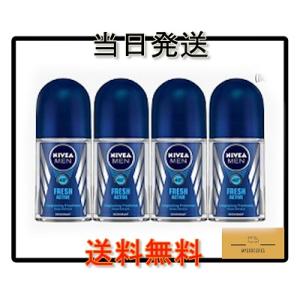 NIVEA MEN FRESH ACTIVE フレッシュアクティブ デオドラント ロールオン 50m...