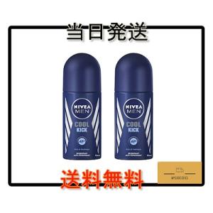 NIVEA MEN COOL KICK クールキック デオドラント ロールオン 50ml x 2本セ...
