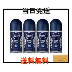 NIVEA MEN COOL KICK クールキック デオドラント ロールオン 50ml x 4本セ...