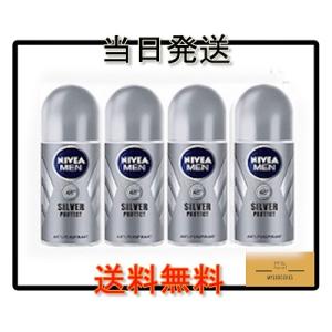 NIVEA MEN SILVER PROTECT シルバープロテクト デオドラント ロールオン 50...