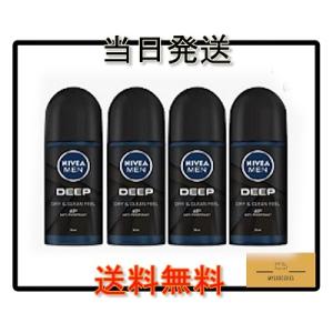 NIVEA MEN DEEP ディープ デオドラント ロールオン 50ml x 4本セット 男性用