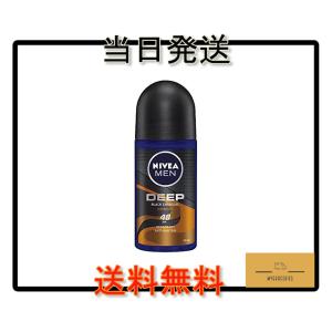NIVEA MEN COOL KICK クールキック デオドラント ロールオン 50ml 男性