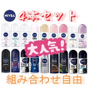 NIVEA MEN / WOMEN デオドラント カスタマイズセット 4本 ロールオン 50ml 選...