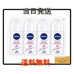 NIVEA WOMEN PEARL &amp; BEAUTY パール＆ビューティー デオドラント ロールオン...
