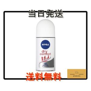 NIVEA WOMEN Dry Comfort ドライコンフォート デオドラント ロールオン 50m...