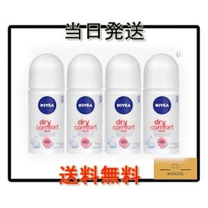 (4本セット) ニベア デオドラント ロールオン レディース 女性用 制汗剤 直塗りタイプ NIVEA DEODORANT women Dry Comfort ドライコンフォート 50ml｜MYgroceries