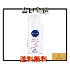 NIVEA WOMEN EXTRA WHITENING エクストラ ホワイトニング デオドラント ロ...
