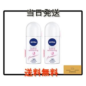NIVEA WOMEN EXTRA WHITENING エクストラ ホワイトニング デオドラント ロ...