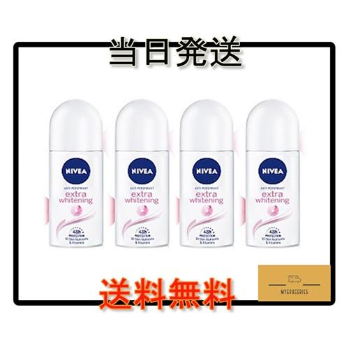 NIVEA WOMEN EXTRA WHITENING エクストラ ホワイトニング デオドラント ロ...