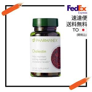 ニュースキン NUSKIN Cholestin コレステイン 120粒｜栄養補助食品｜サプリメント ...