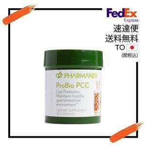 ニュースキン プロバイオ ピーシーシー NUSKIN ProBio PCC 海外直送