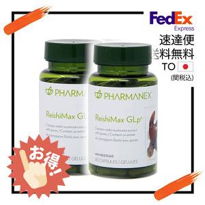 (お得２本セット)ニュースキン NU SKIN 　霊芝 EX　Reishi EX 60カプセル 海外...