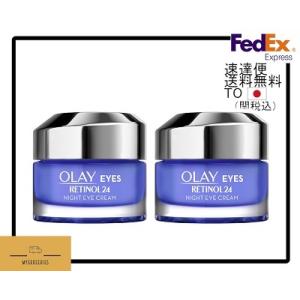 (２本セット)OLAY RETINOL24 EYES NIGHT EYE CREAM レチノール24...