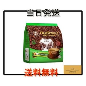 ＜オールドタウン ホワイトコーヒー＞Hazelnut ヘーゼルナッツ味（38gx15入）OLD TOWN WHITE COFFEE マレーシア｜jctrading