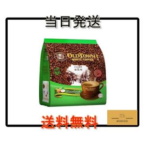 オールドタウン OLDTOWN Hazelnut 15 x 35g ホワイトコーヒー ヘーゼルナッツ...