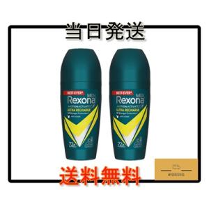 制汗デオドラント Ultra Recharge レクソーナ ウルトラリチャージ 50ml x 2 本...