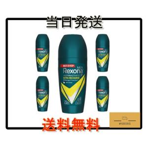 (5本セット)Rexona レクソナ 男性用 制汗 デオドラント ロールオン V8 50ml