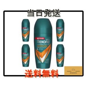 Rexona レクソナ 女性用 デオドラント ロールオン 45ml スタンダード