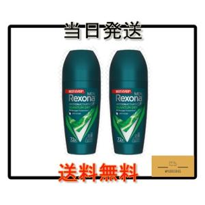 制汗デオドラント Quantum Dry レクソーナ クォンタムドライ 50ml x 2 本　海外直...