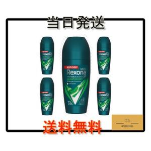 制汗デオドラント Quantum Dry レクソーナ クォンタムドライ 50ml x 5 本　海外直...