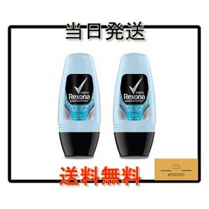 (2本セット)Rexona レクソナ 男性用 制汗 デオドラント ロールオン XTRA COOL エクストラクール 45ml x 2本｜jctrading