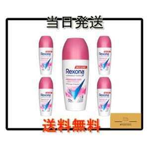 制汗デオドラント Women Powder Dry レクソーナ ウィメン パウダードライ 45ml ...