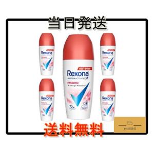 制汗デオドラント Women Passion レクソーナ ウィメン パッション 45ml x 5 本...