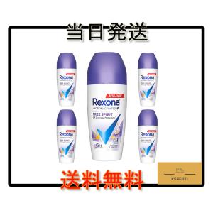 Rexona レクソナ 男性用 デオドラント ロールオン 45ml スタンダード