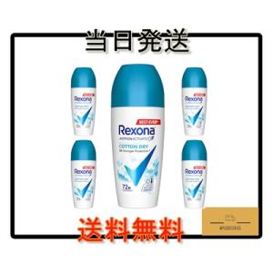 制汗デオドラント Women Cotton Dry レクソーナ ウィメン コットンドライ 45ml ...