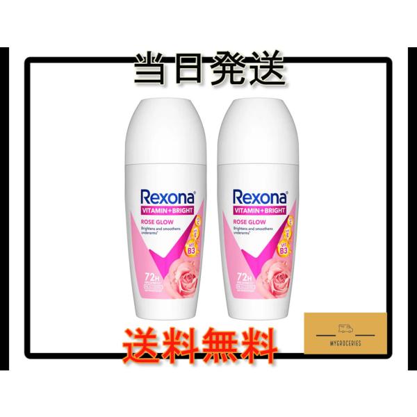 制汗デオドラント Women Advance Brightening Rose Glow レクソーナ...