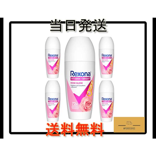 制汗デオドラント Women Advance Brightening Rose Glow レクソーナ...