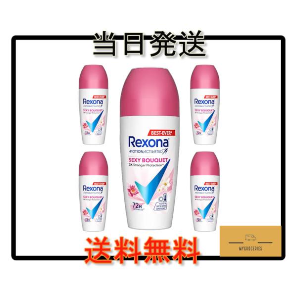 制汗デオドラント Women Sexy Bouquet レクソーナ ウィメン セクシー ブーケ 45...