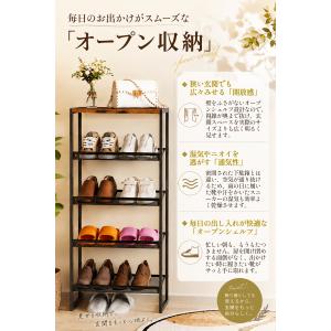 シューズラック スリム 4段 5段 斜め 靴収...の詳細画像1