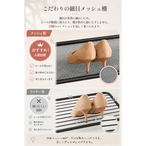 シューズラック スリム 4段 5段 斜め 靴収...の詳細画像5