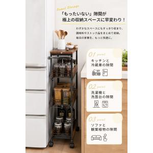 キッチンワゴン ワゴン キャスター付き スリム...の詳細画像1