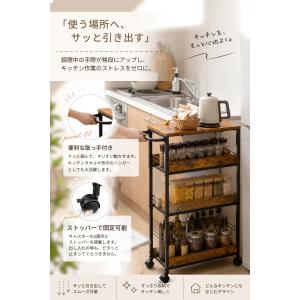 キッチンワゴン ワゴン キャスター付き スリム...の詳細画像2