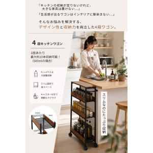 キッチンワゴン ワゴン キャスター付き スリム...の詳細画像3