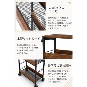 キッチンワゴン ワゴン キャスター付き スリム...の詳細画像5
