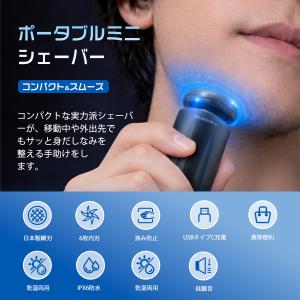【1980円でタイムセール】シェーバー 男性 ...の詳細画像1