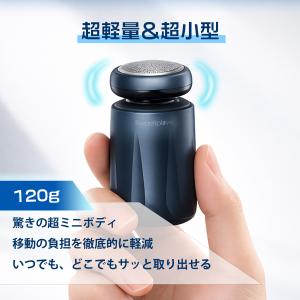 【1980円でタイムセール】シェーバー 男性 ...の詳細画像2