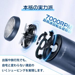 【1980円でタイムセール】シェーバー 男性 ...の詳細画像3