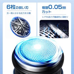 【1980円でタイムセール】シェーバー 男性 ...の詳細画像4