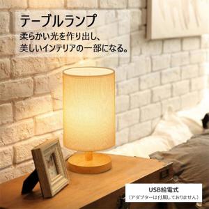 テーブルライト 間接照明 照明器具 テーブルランプ デスクライト ベッドサイドランプ おしゃれ 寝室 卓上照明 卓上ライト ギフト 1年保証付き Bp 6 Fine Life Yahoo 店 通販 Yahoo ショッピング