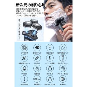 電気シェーバー 髭剃り 4D密着ヘッド メンズ...の詳細画像1