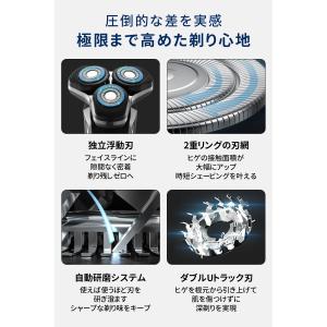 電気シェーバー 髭剃り 4D密着ヘッド メンズ...の詳細画像2