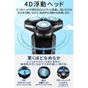 電気シェーバー 髭剃り 4D密着ヘッド メンズ...の詳細画像3