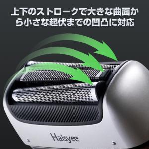 髭剃り シェーバー 電気シェーバー メンズシェ...の詳細画像1