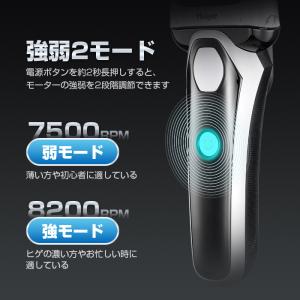 髭剃り シェーバー 電気シェーバー メンズシェ...の詳細画像3