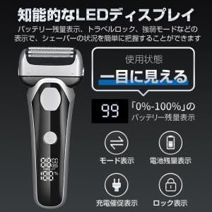 髭剃り シェーバー 電気シェーバー メンズシェ...の詳細画像5