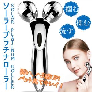 【お得】 美顔ローラー マイクロカレント 小顔ローラー 美容ローラー 美顔器 フェイスローラー 小顔 グッズ マッサージ ローラー